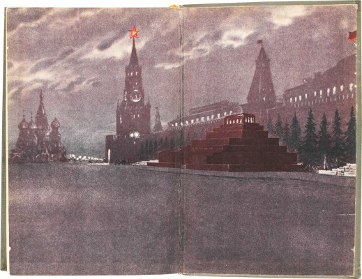 Лопатин П. Москва / Переплет, форзац и титул худож. Н. Шишловского; заставки и концовки С. Кованько. М.; Л., 1939.